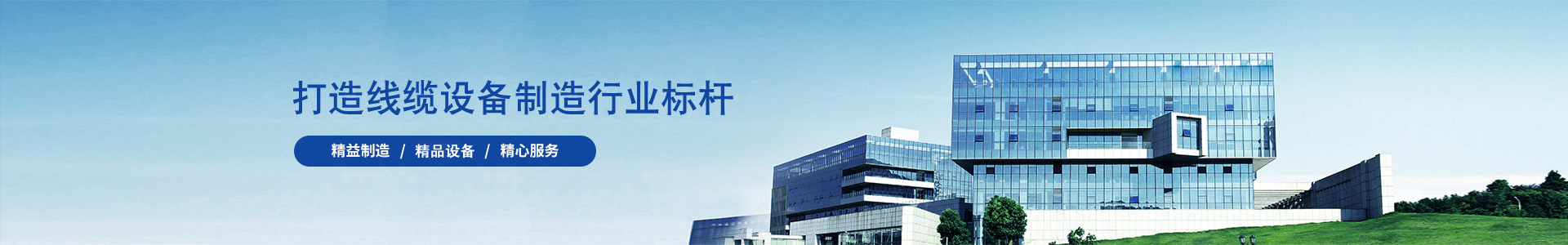 新闻动态-高速绞线机|束丝机|绞铜机-高速绞线机厂家